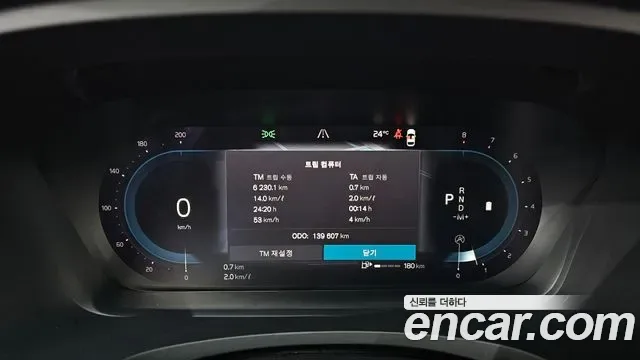 Volvo S90 B6 AWD, миниатюра 10