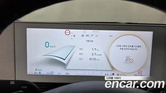 Hyundai Ioniq 5 Prestige, миниатюра 12