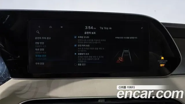 Hyundai Palisade дизель 2.2 4WD VIP, миниатюра 13