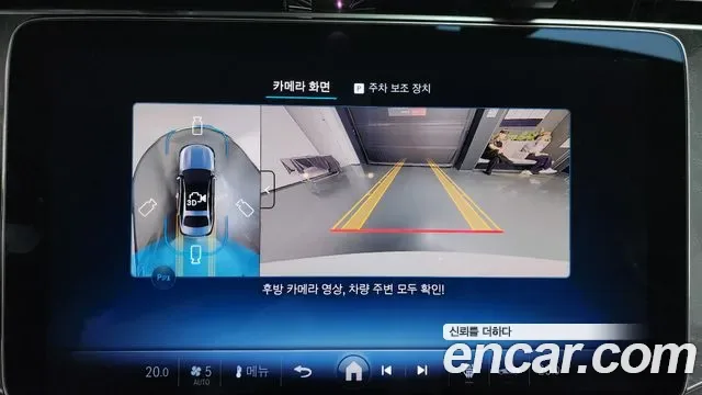 Mercedes-Benz E-Class E200 AMG Line, миниатюра 26