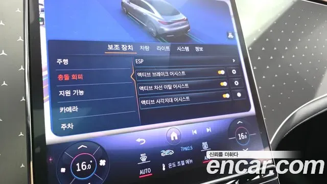 Mercedes-Benz EQE EQE350+, миниатюра 13
