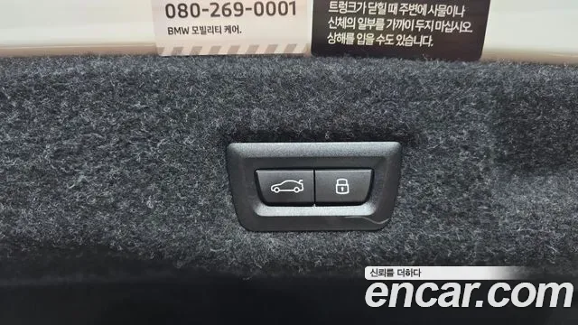 BMW 5 (G60) 530e xDrive M, миниатюра 6