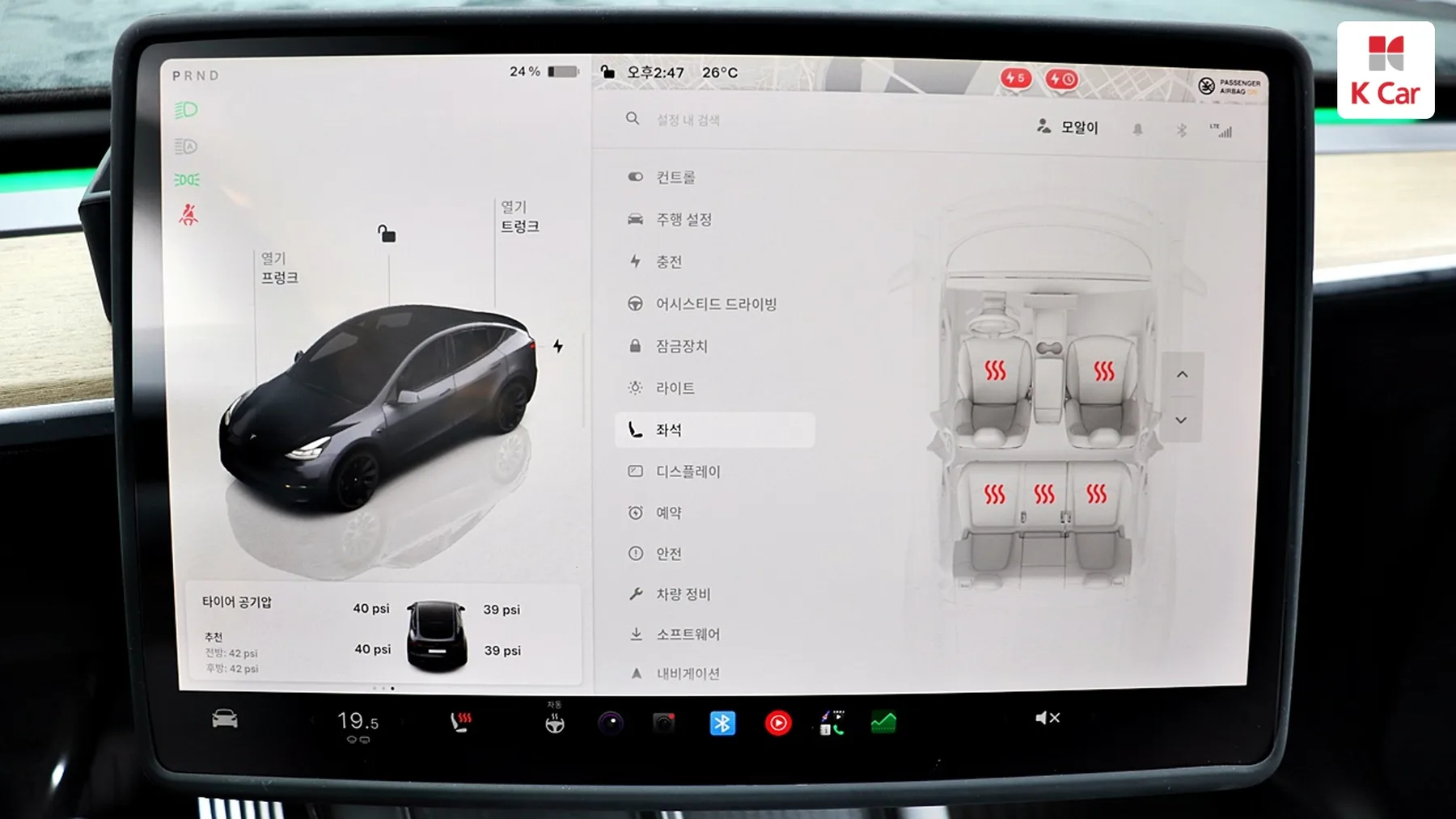 Tesla Y RWD, миниатюра 17