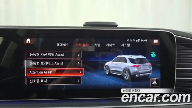 Mercedes-Benz GLE GLE450 4MATIC, миниатюра 16