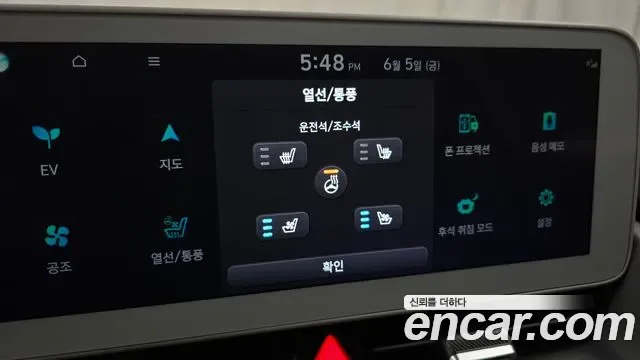 Hyundai Ioniq 5 AWD, миниатюра 18