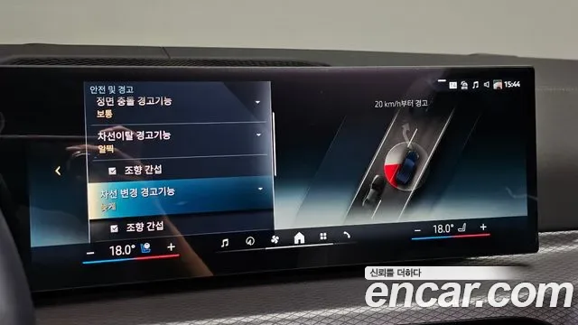 BMW i4 eDrive40 M, миниатюра 25