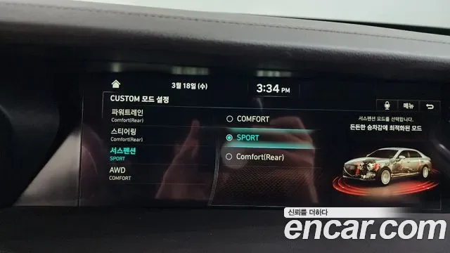 Genesis G90 3.8 AWD, миниатюра 21