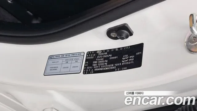 Kia Mohave дизель 3.0 4WD 5 мест, миниатюра 25