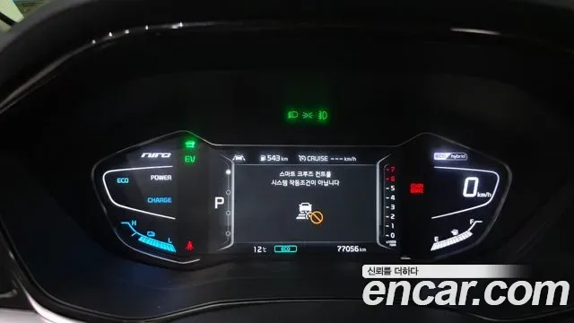 Kia Niro 1.6 HEV, миниатюра 9