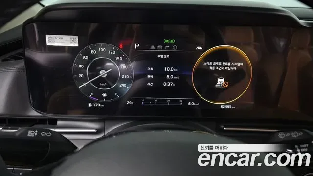 Kia Carnival бензин 7 мест Signature, миниатюра 15