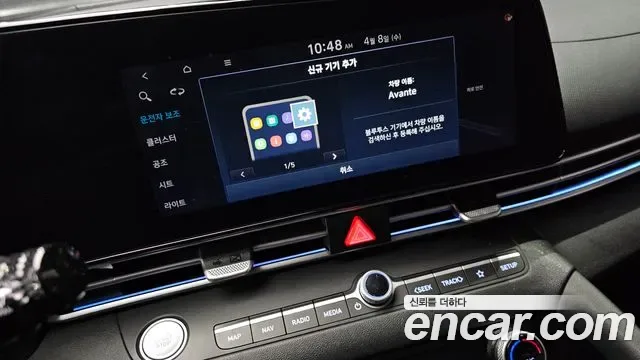 Hyundai Avante (CN7) 1.6 Inspiration, миниатюра 8