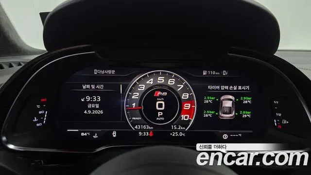 Audi R8 5.2 V10, миниатюра 5