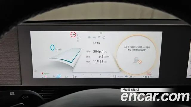 Hyundai Ioniq 5 AWD, миниатюра 10