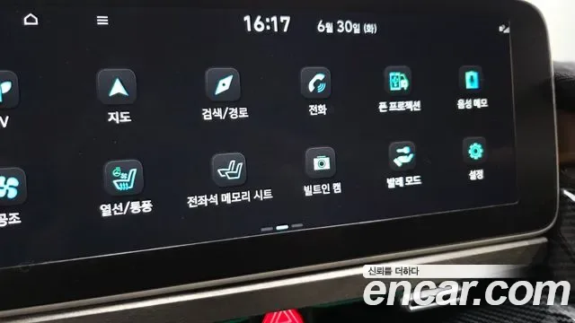 Hyundai Ioniq 5 Prestige, миниатюра 4