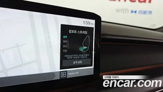 Kia EV9 4WD, миниатюра 29