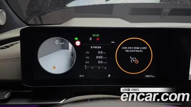 Kia Carnival бензин 9 мест ( ), миниатюра 26