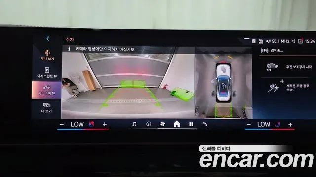 BMW i5 xDrive 40 M, миниатюра 16