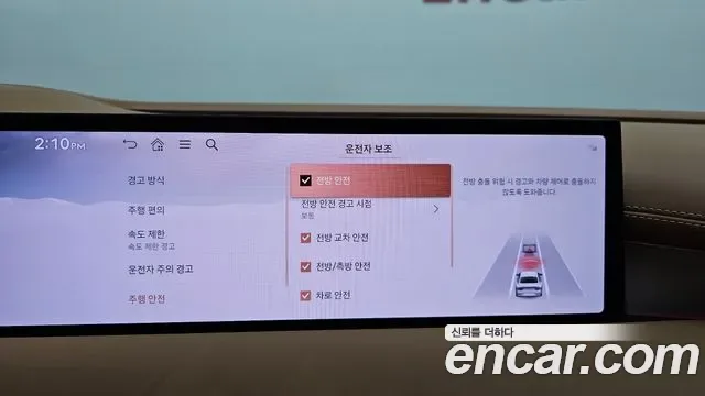 Genesis G80 бензин 2.5 Turbo AWD ( ), миниатюра 14
