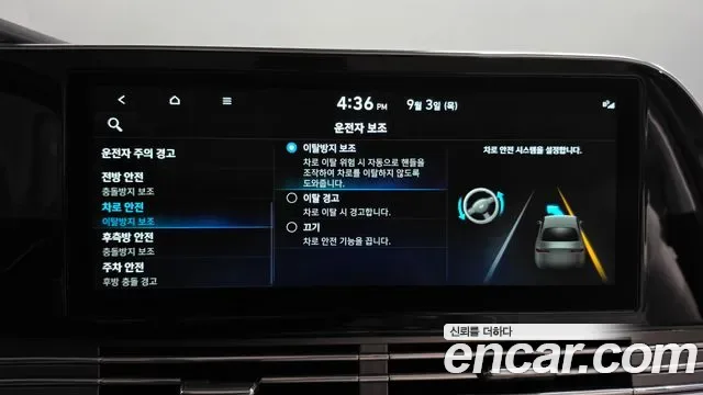 Hyundai Grandeur, миниатюра 26