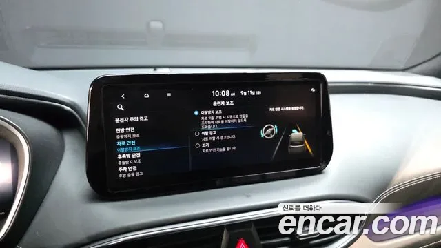 Hyundai Santa FE HEV 1.6 2WD Prestige, миниатюра 24
