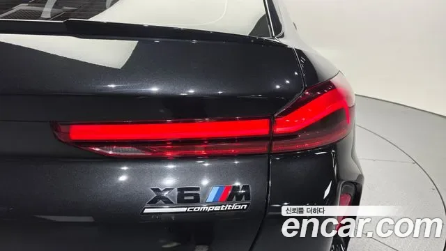 BMW X6M (G06), миниатюра 30
