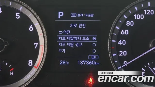 Hyundai Sonata, миниатюра 11