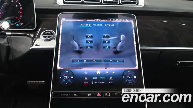 Mercedes-Benz S-Class S500L 4MATIC, миниатюра 8