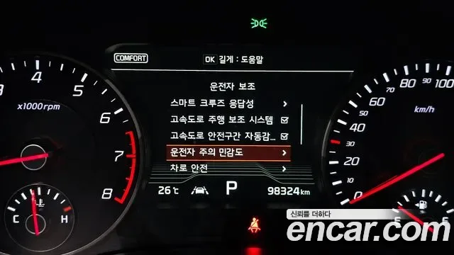 Kia Stinger 3.3 Turbo AWD GT, миниатюра 16