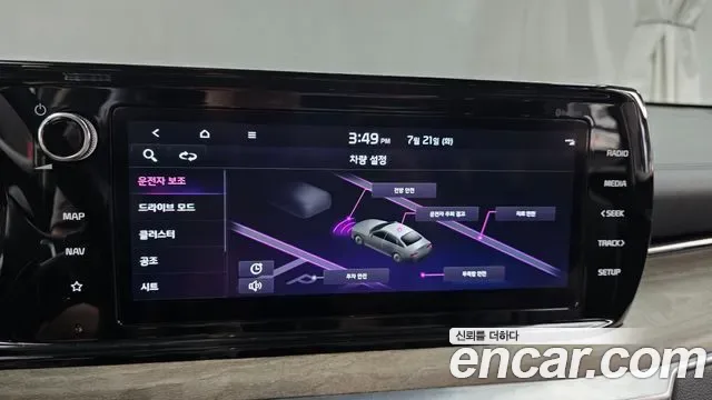 Kia K5 III 2.0 Signature, миниатюра 11