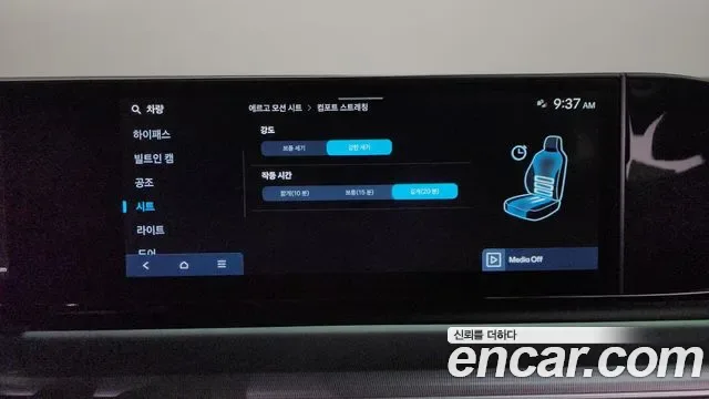 Hyundai Grandeur 2.5 бензин 2WD, миниатюра 21