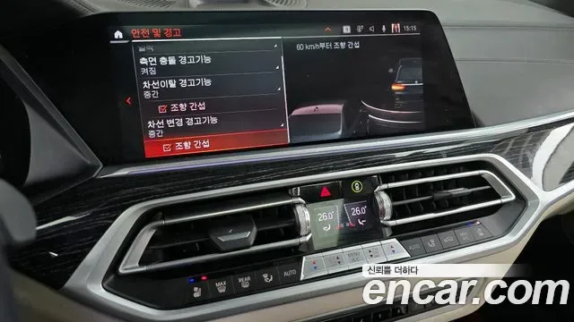 BMW X7 xDrive 40i M 6 мест, миниатюра 13