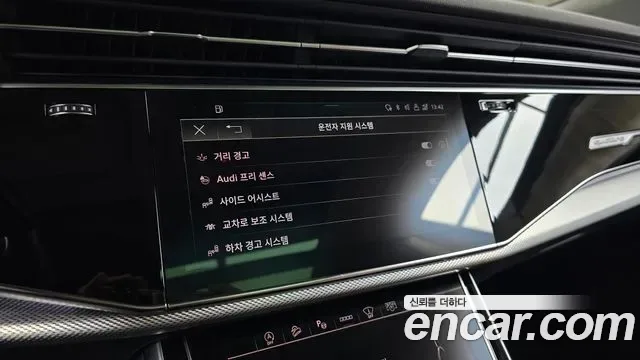 Audi Q8 45 TDI Premium, миниатюра 30