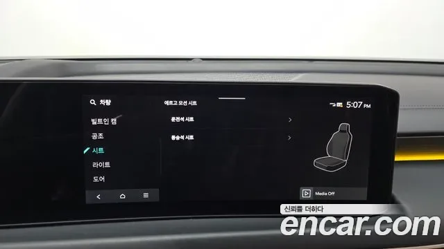 Kia K8 гибрид Signature, миниатюра 6