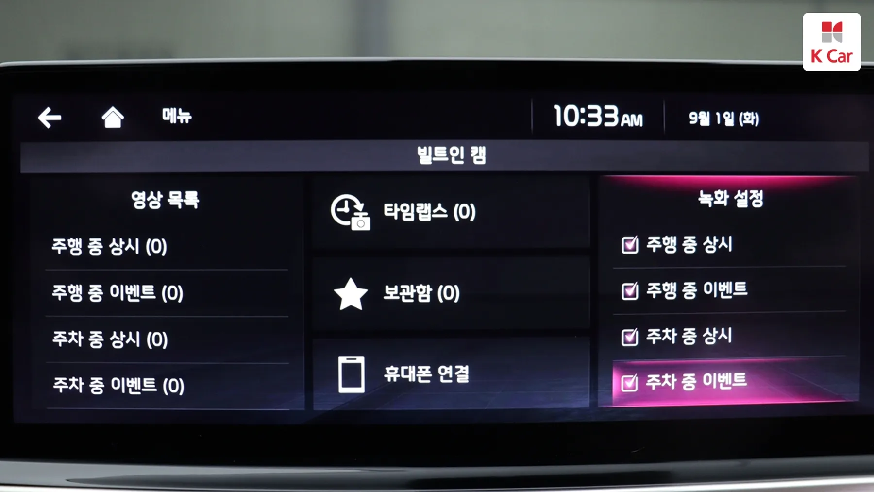 Kia K9 II 3.8 GDI AWD, миниатюра 13
