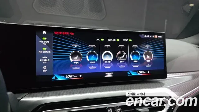 BMW i4 eDrive40 M, миниатюра 6