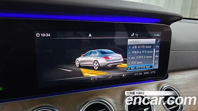 Mercedes-Benz E-Class E300 4MATIC, миниатюра 13