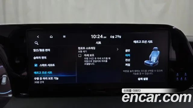 Hyundai The New Palisade бензин 3.8 4WD Calligraphy, миниатюра 22