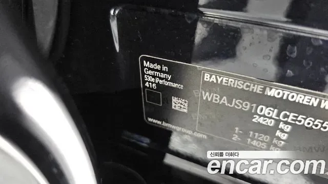 BMW 5 (G30) 530e M, миниатюра 18