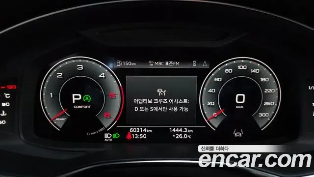 Audi A7 50 TDI Premium, миниатюра 21