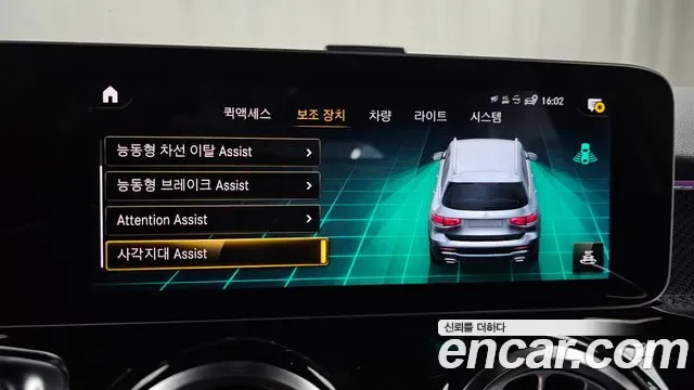 Mercedes-Benz GLB GLB250 4MATIC, миниатюра 15