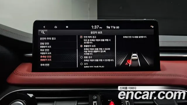 Genesis G70 бензин 2.0T 2WD ( ), миниатюра 10