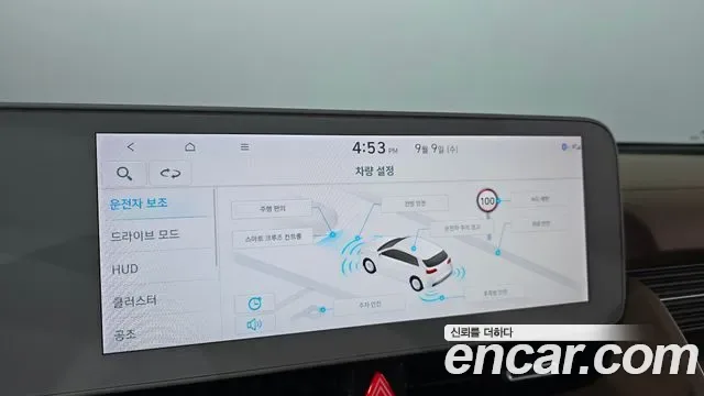 Hyundai Ioniq 5 Prestige, миниатюра 7