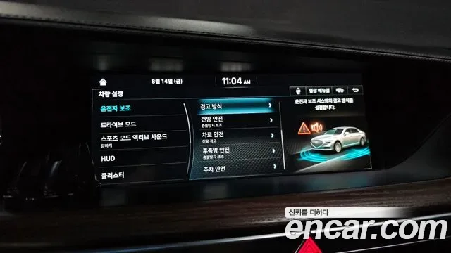 Genesis G90 3.8 AWD Prestige, миниатюра 12