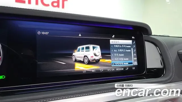 Mercedes-Benz G-Class AMG G63, миниатюра 3