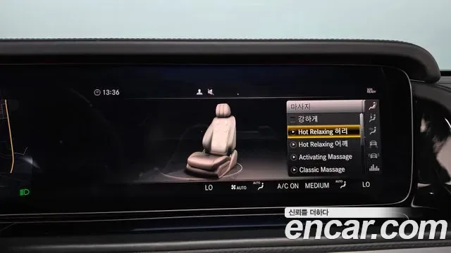 Mercedes-Benz G-Class AMG G63, миниатюра 12