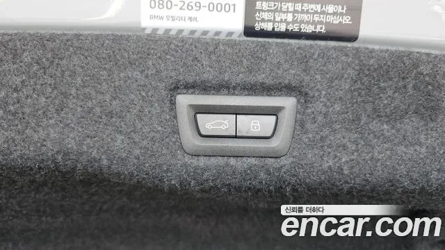 BMW 5 (G60) 520i M, миниатюра 15