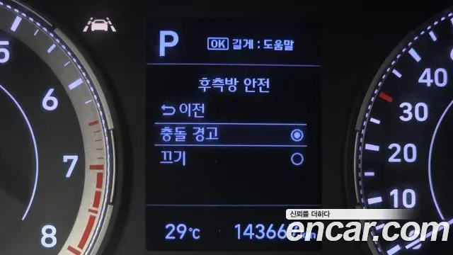 Hyundai Venue 1.6 Modern, миниатюра 26