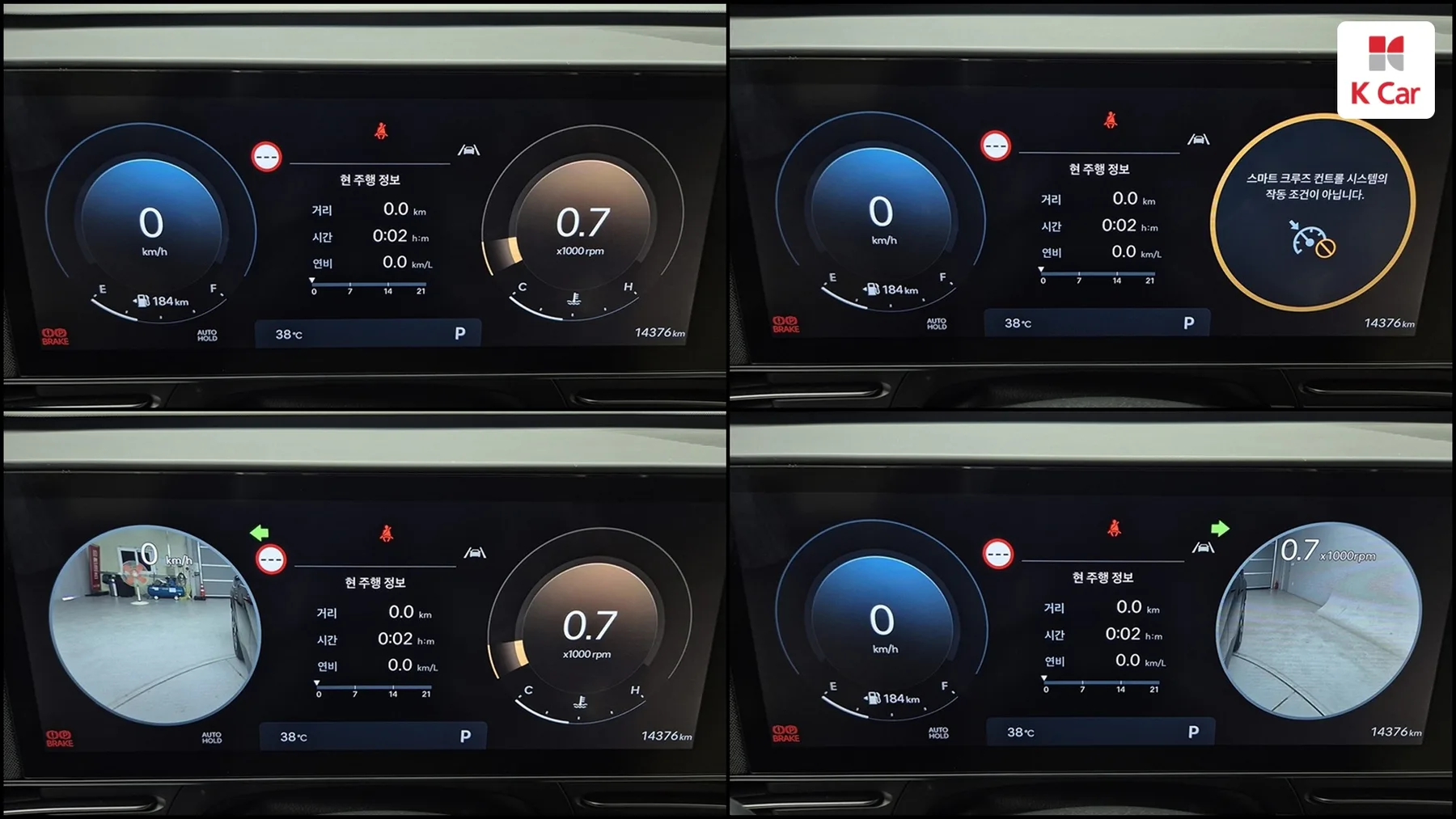 Hyundai Kona бензин 1.6 2WD Inspiration, миниатюра 9
