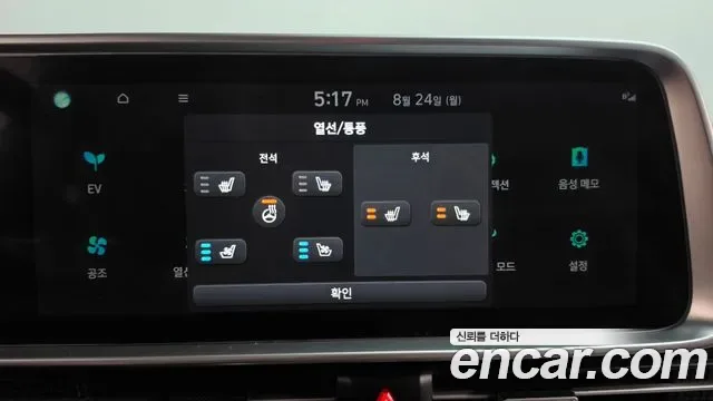 Hyundai Ioniq 6 Prestige, миниатюра 28