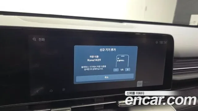 Hyundai Kona Premium, миниатюра 21